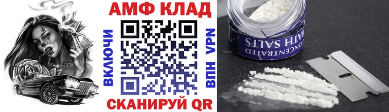 Amphetamine Premium Урень