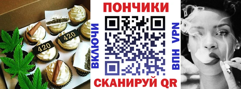 OMG ТОР  даркнет сайт  Урень  Печенье с ТГК конопля 