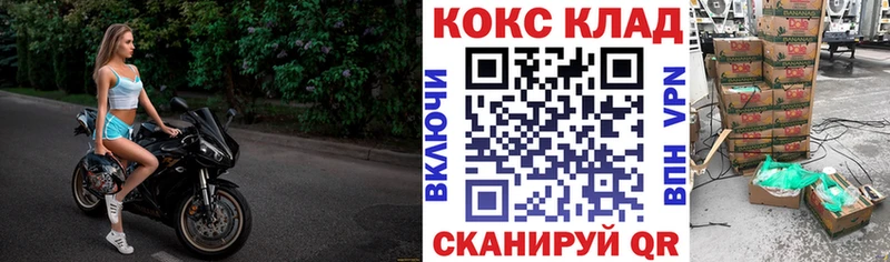 купить наркотик  Урень  Кокаин Fish Scale 
