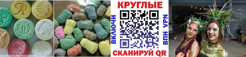 Экстази ешки МЕГА онион Урень купить сайты