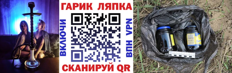 Гашиш индика сатива  купить закладку  Урень 