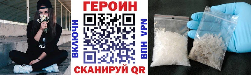 купить наркоту  Урень  ГЕРОИН хмурый 