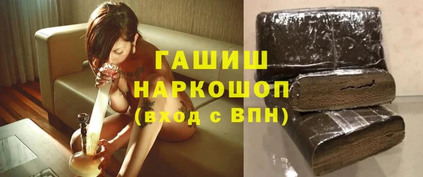 мефедрон Абаза
