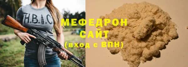 первитин Инсар