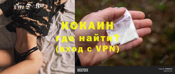винт Нефтекумск