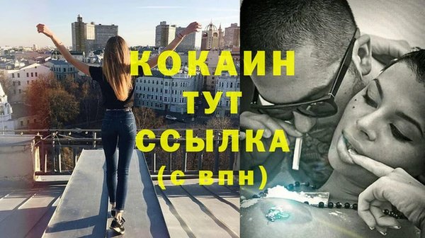 мефедрон Абаза