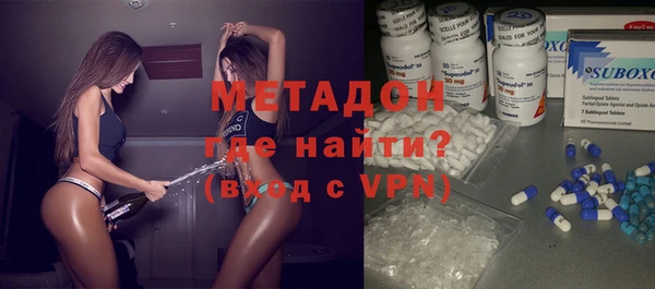 первитин Абинск