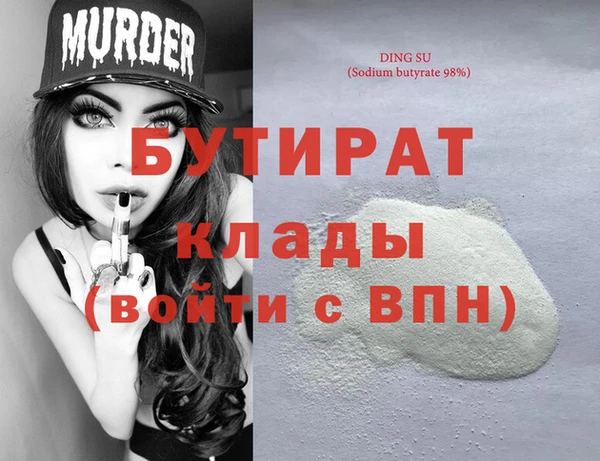 первитин Абинск