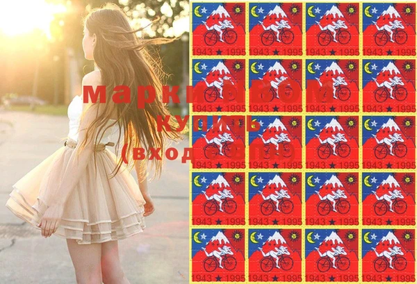 МДМА Гусев