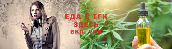 молекула духа Гусь-Хрустальный