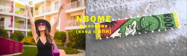 первитин Абинск
