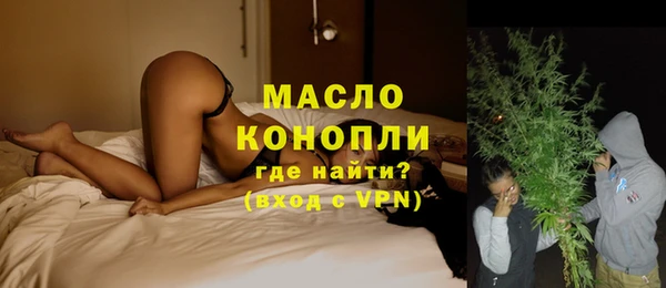 бутират Семилуки