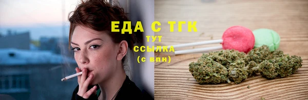 мефедрон Абаза