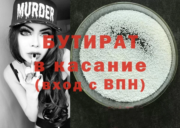 марихуана Гусиноозёрск