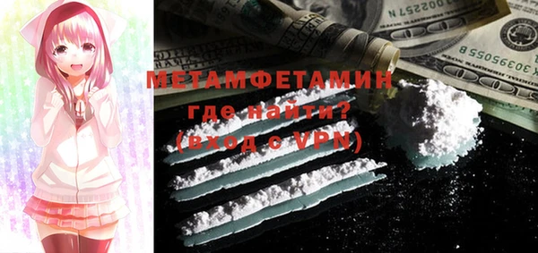 первитин Абинск