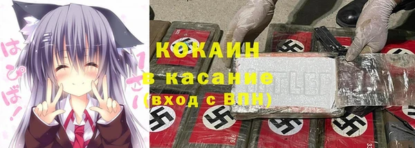 кокаин колумбия Абдулино