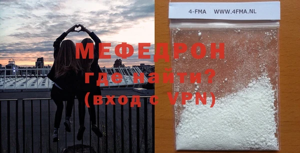 первитин Абинск
