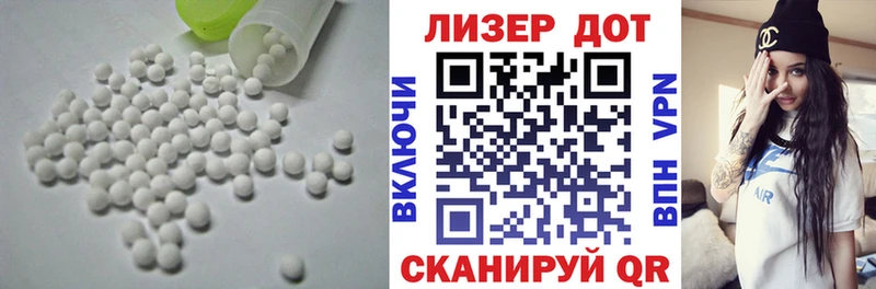 Лсд 25 экстази кислота  Урень 