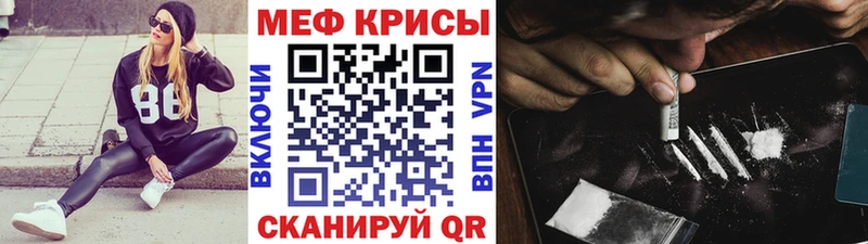 Мефедрон мука  наркотики  Урень 